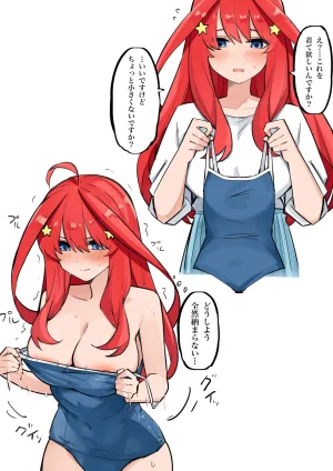 FANBOX マメ mame - Page 216