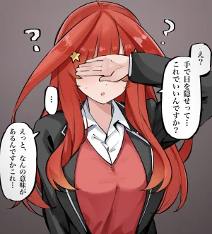 FANBOX マメ mame - Page 221