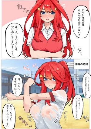 FANBOX マメ mame - Page 233