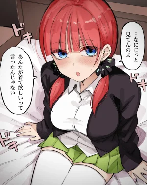 FANBOX マメ mame - Page 253