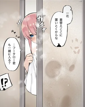 FANBOX マメ mame - Page 269