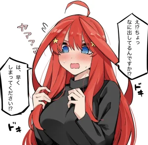 FANBOX マメ mame - Page 276