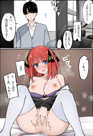 FANBOX マメ mame - Page 279