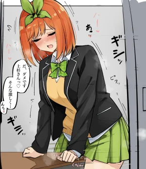 FANBOX マメ mame - Page 280