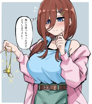 FANBOX マメ mame - Page 29