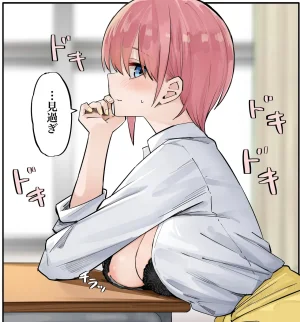 FANBOX マメ mame - Page 310