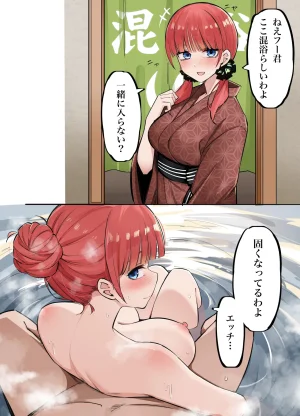FANBOX マメ mame - Page 332