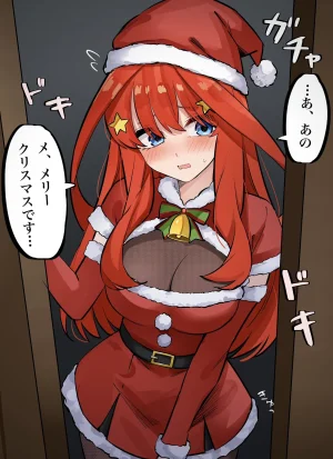 FANBOX マメ mame - Page 347