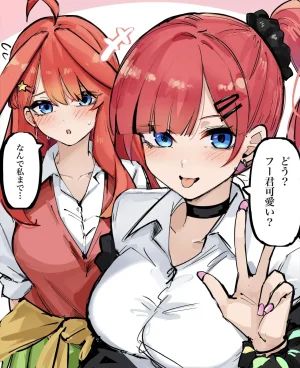 FANBOX マメ mame - Page 36