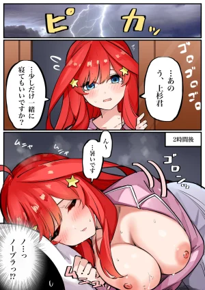 FANBOX マメ mame - Page 384