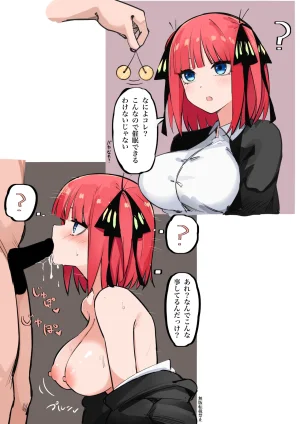FANBOX マメ mame - Page 414