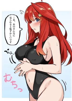 FANBOX マメ mame - Page 420