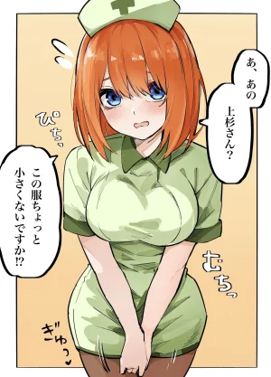 FANBOX マメ mame - Page 434