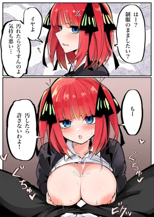 FANBOX マメ mame - Page 444