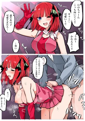 FANBOX マメ mame - Page 478