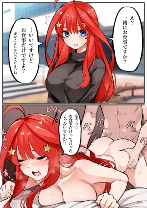 FANBOX マメ mame - Page 496
