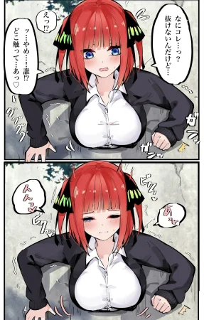 FANBOX マメ mame - Page 508