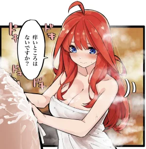 FANBOX マメ mame - Page 515