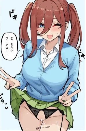 FANBOX マメ mame - Page 54