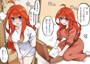 FANBOX マメ mame - Page 543