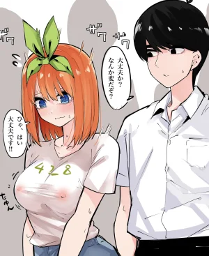 FANBOX マメ mame - Page 574