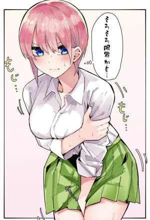 FANBOX マメ mame - Page 588