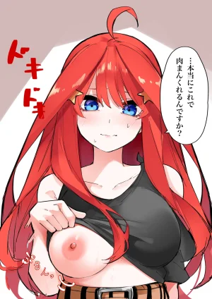 FANBOX マメ mame - Page 616