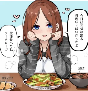 FANBOX マメ mame - Page 63