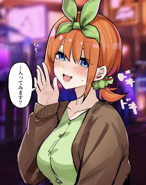 FANBOX マメ mame - Page 81