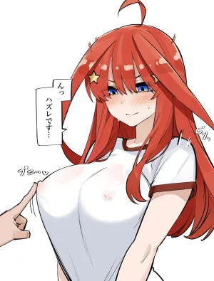 FANBOX マメ mame - Page 91