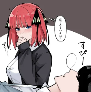 FANBOX マメ mame - Page 95