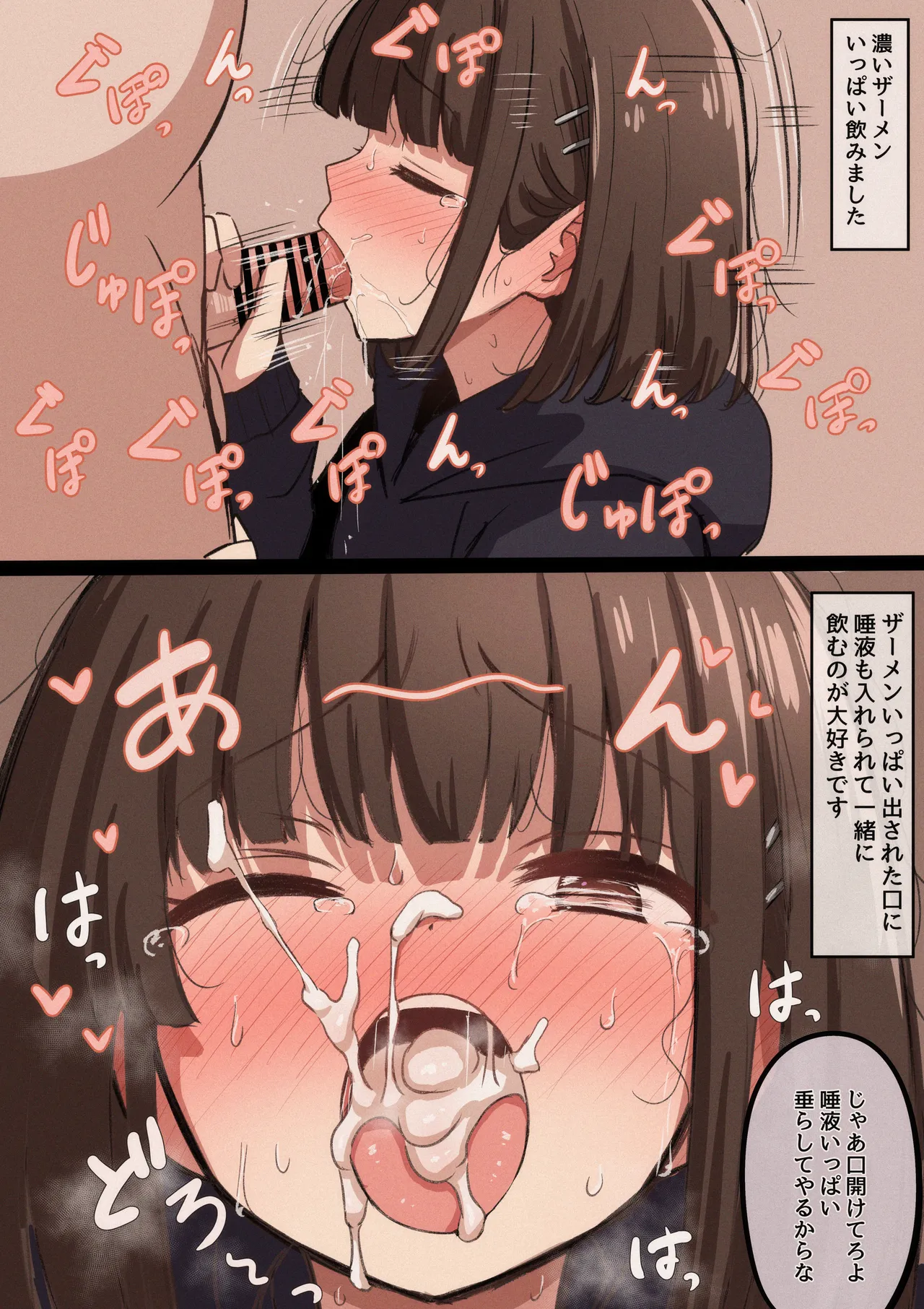 FANBOX mamerakkkkkkojan tanakataroukami 20202024 - Image 151