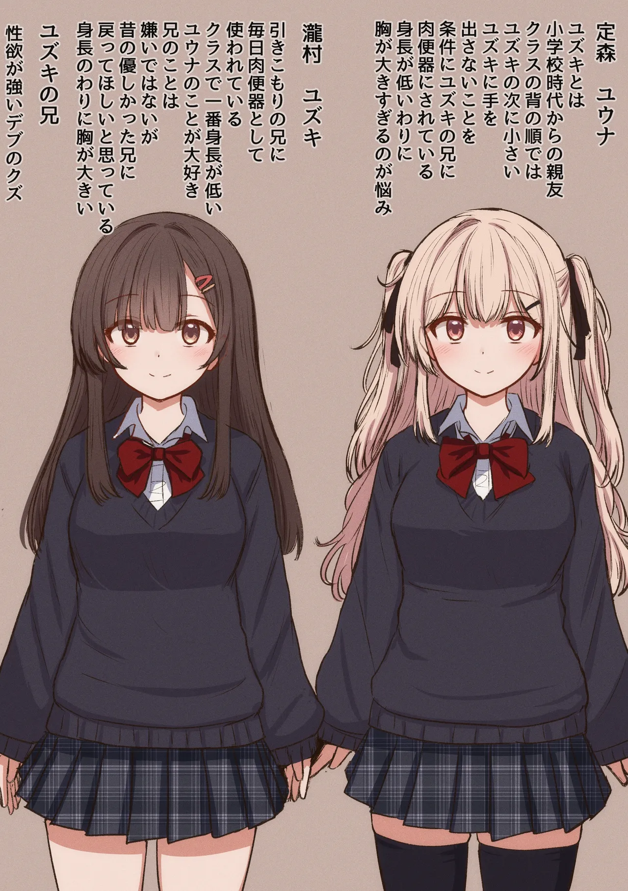 FANBOX mamerakkkkkkojan tanakataroukami 20202024 - Image 26