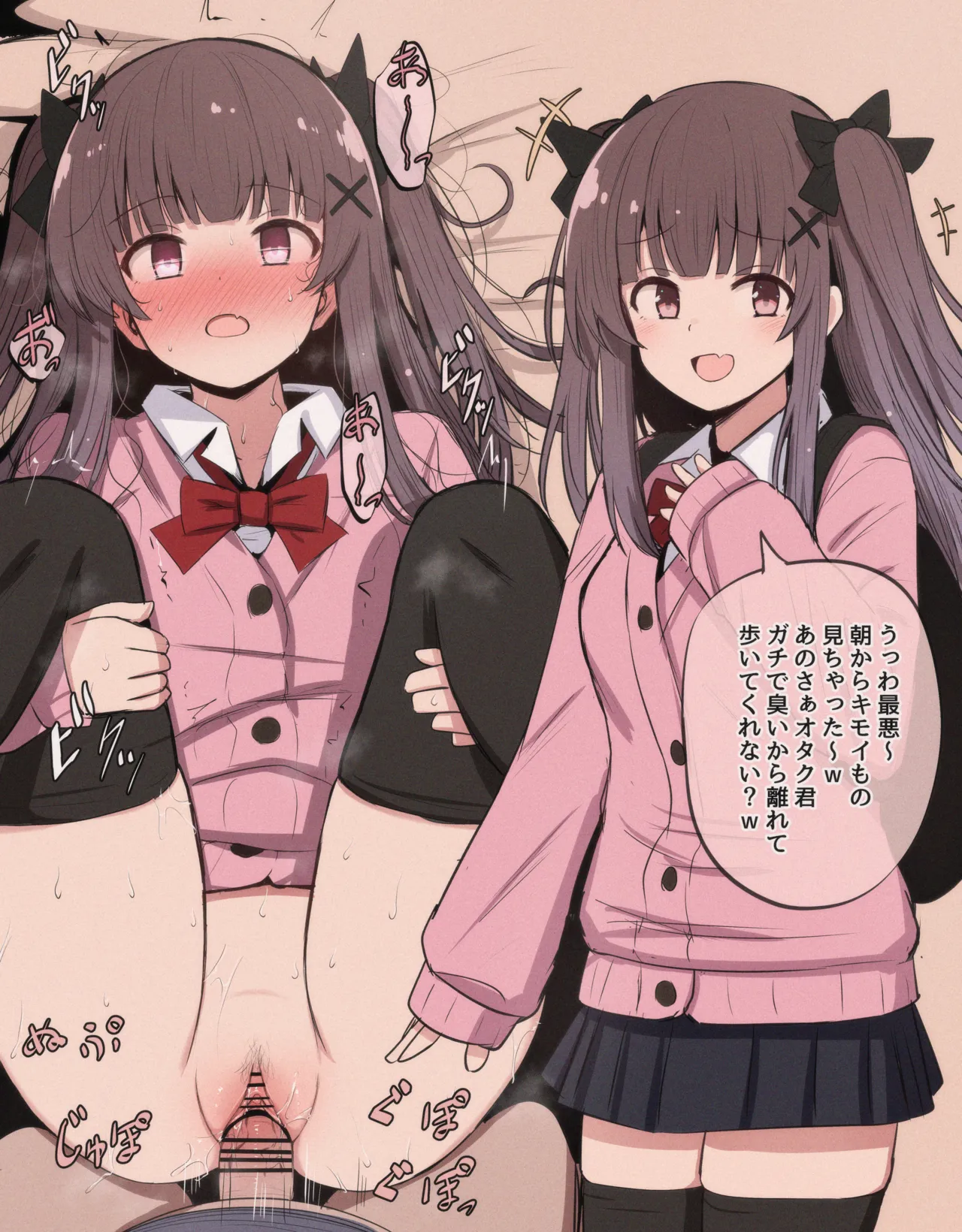 FANBOX mamerakkkkkkojan tanakataroukami 20202024 - Image 305