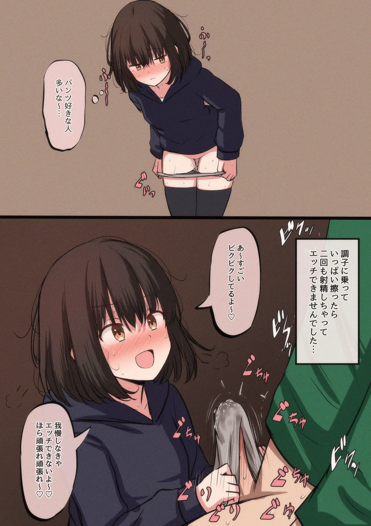 FANBOX mamerakkkkkkojan tanakataroukami 20202024 - Image 329