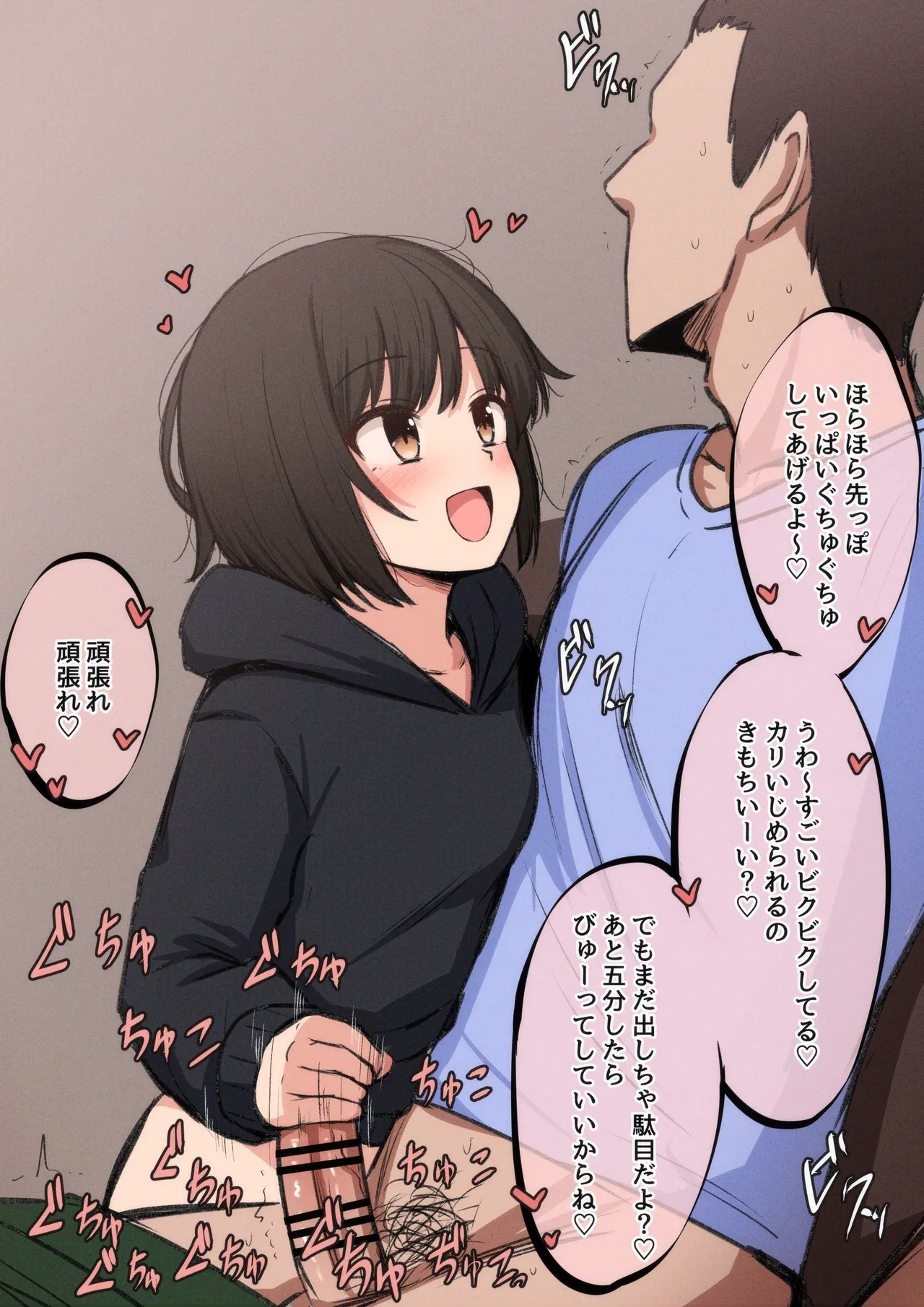 FANBOX mamerakkkkkkojan tanakataroukami 20202024 - Image 402