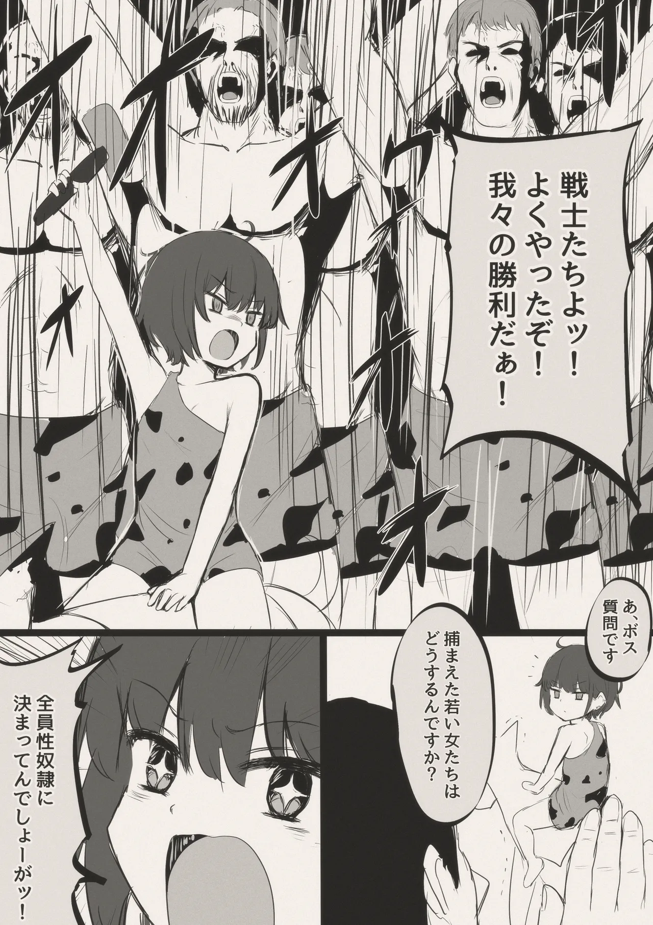 FANBOX mamerakkkkkkojan tanakataroukami 20202024 - Image 413