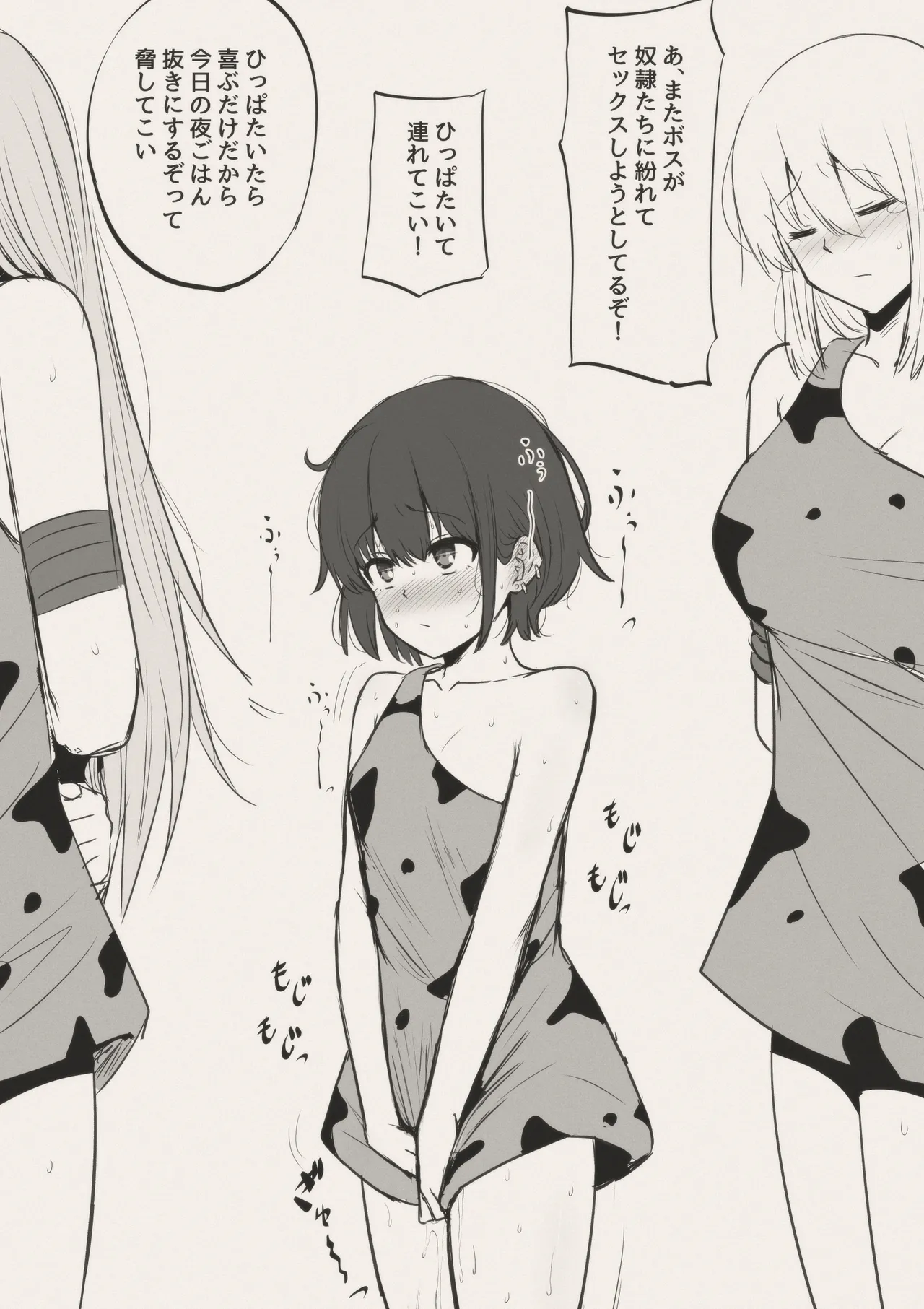 FANBOX mamerakkkkkkojan tanakataroukami 20202024 - Image 414