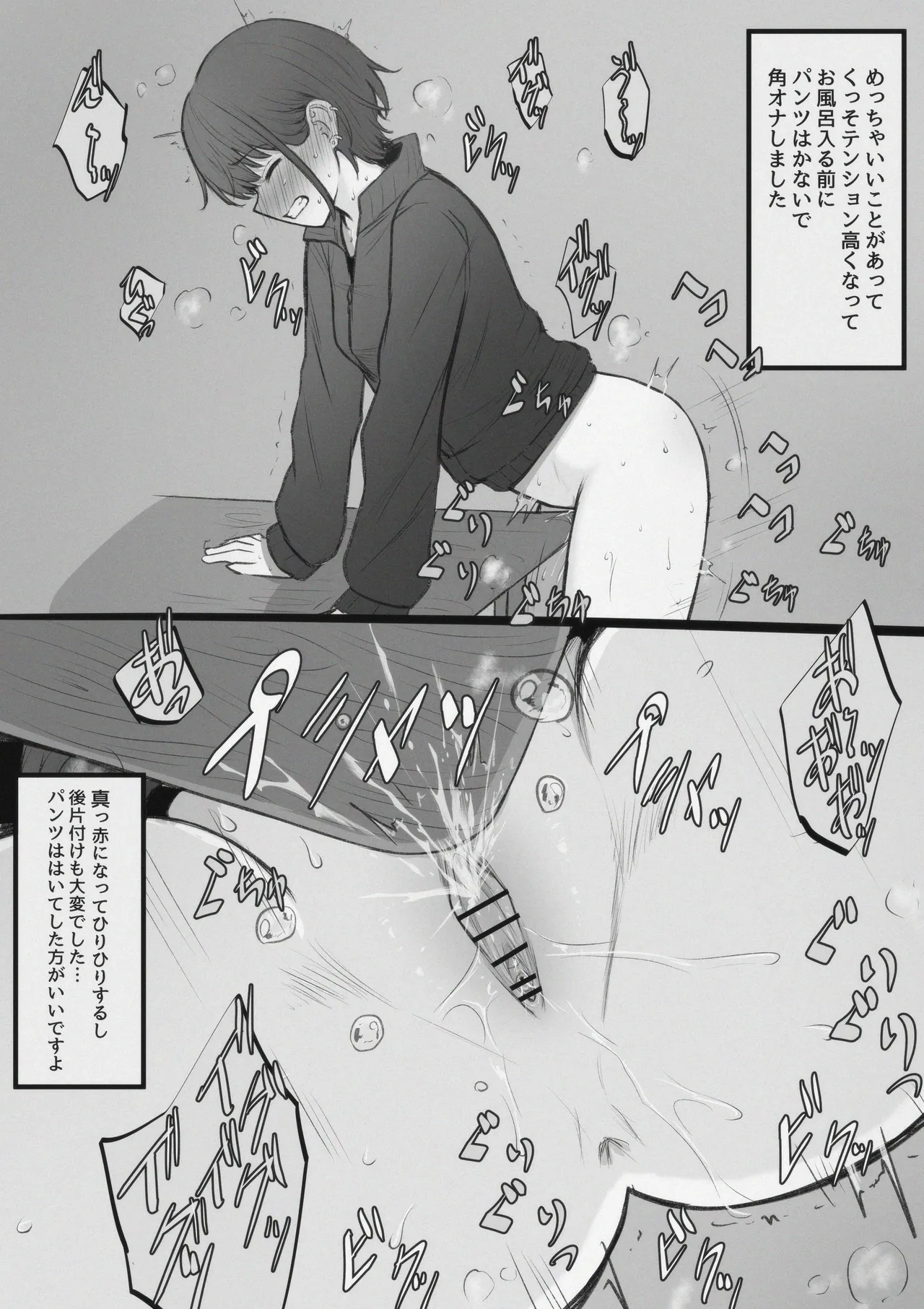 FANBOX mamerakkkkkkojan tanakataroukami 20202024 - Image 453