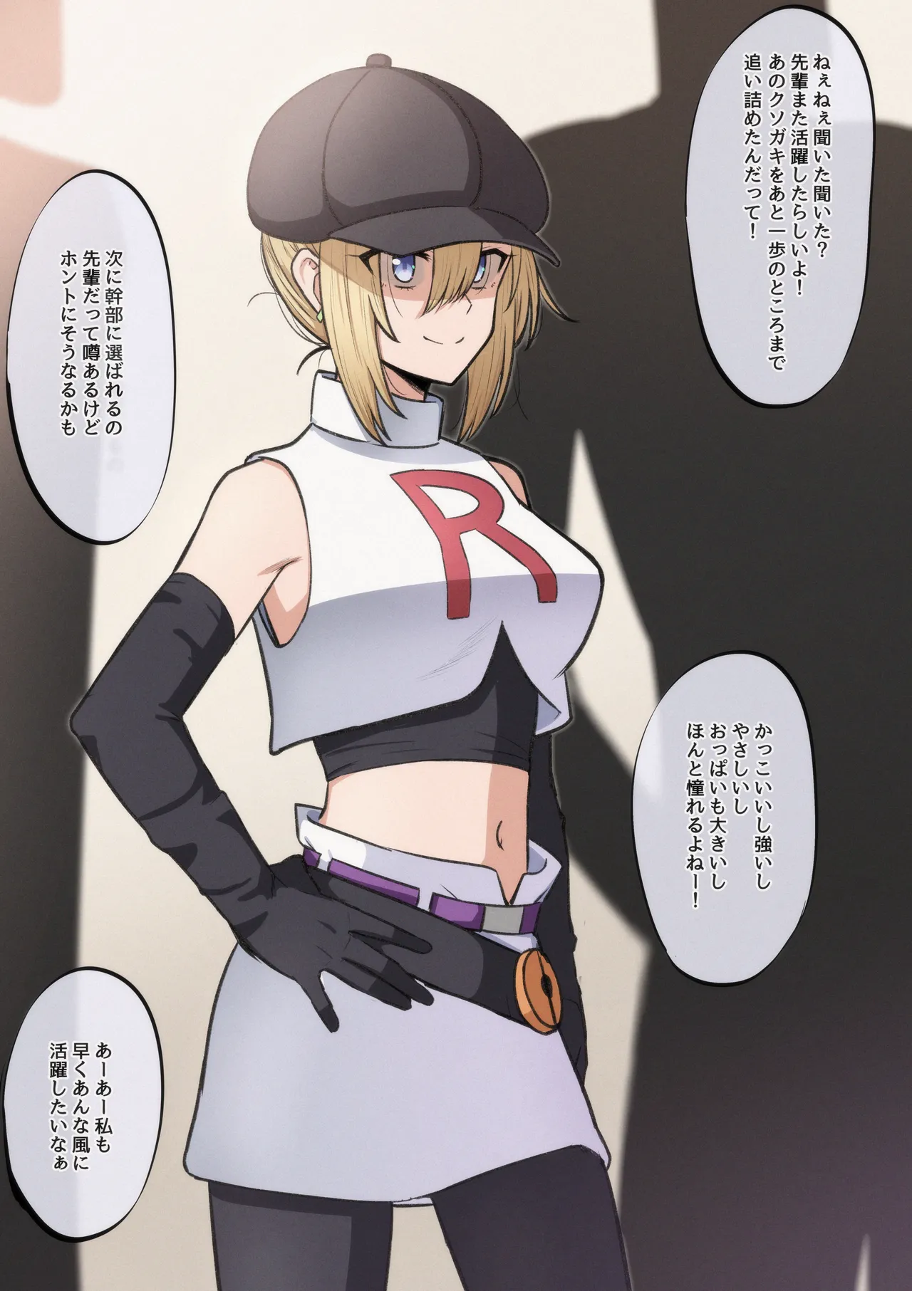 FANBOX mamerakkkkkkojan tanakataroukami 20202024 - Image 486