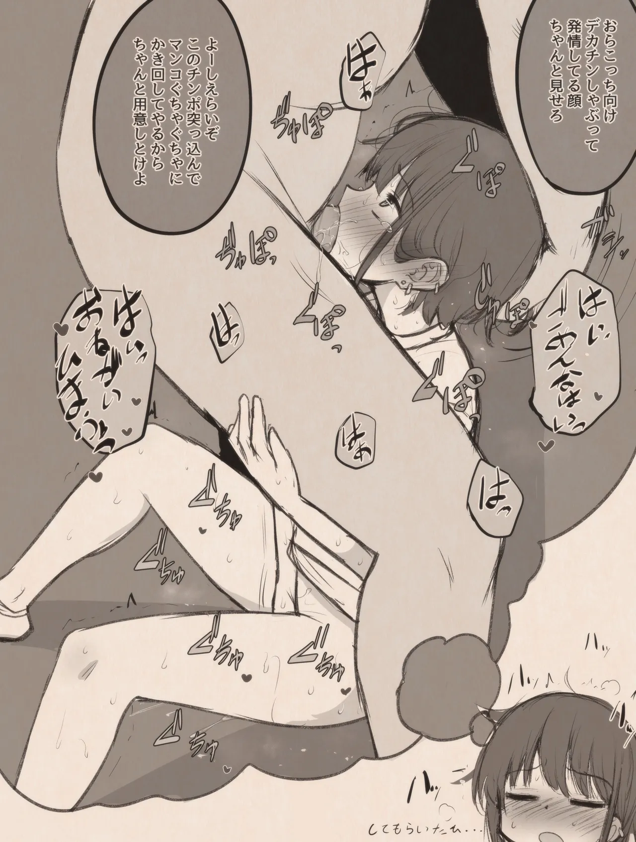 FANBOX mamerakkkkkkojan tanakataroukami 20202024 - Image 503