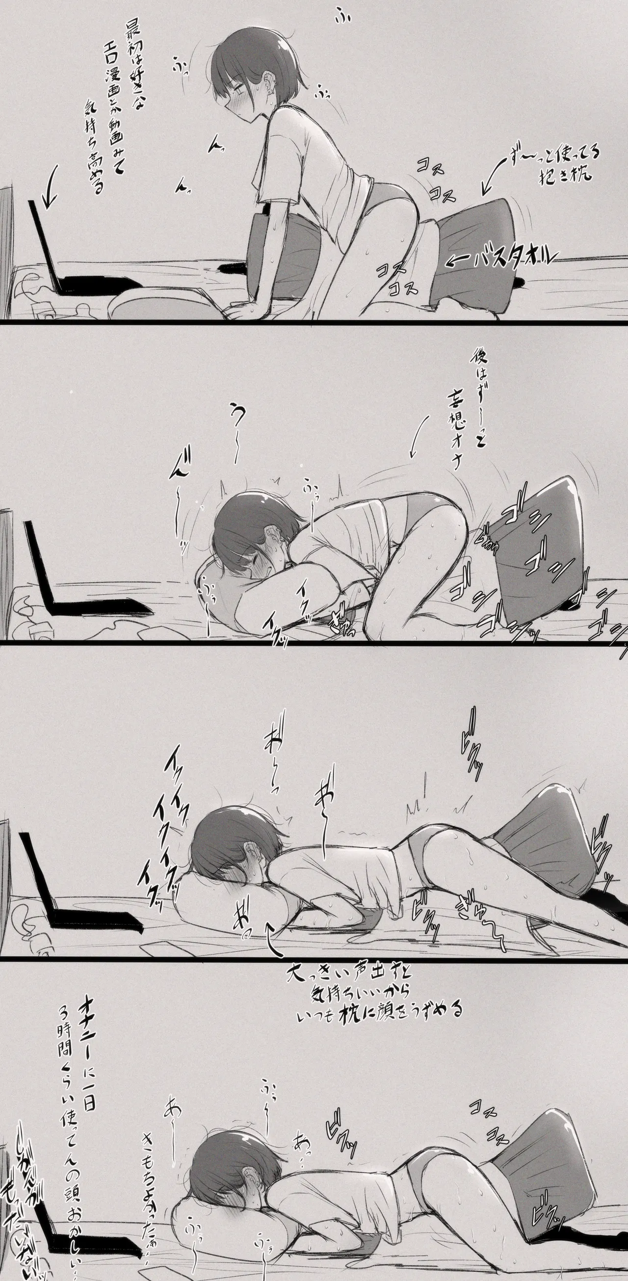 FANBOX mamerakkkkkkojan tanakataroukami 20202024 - Image 508