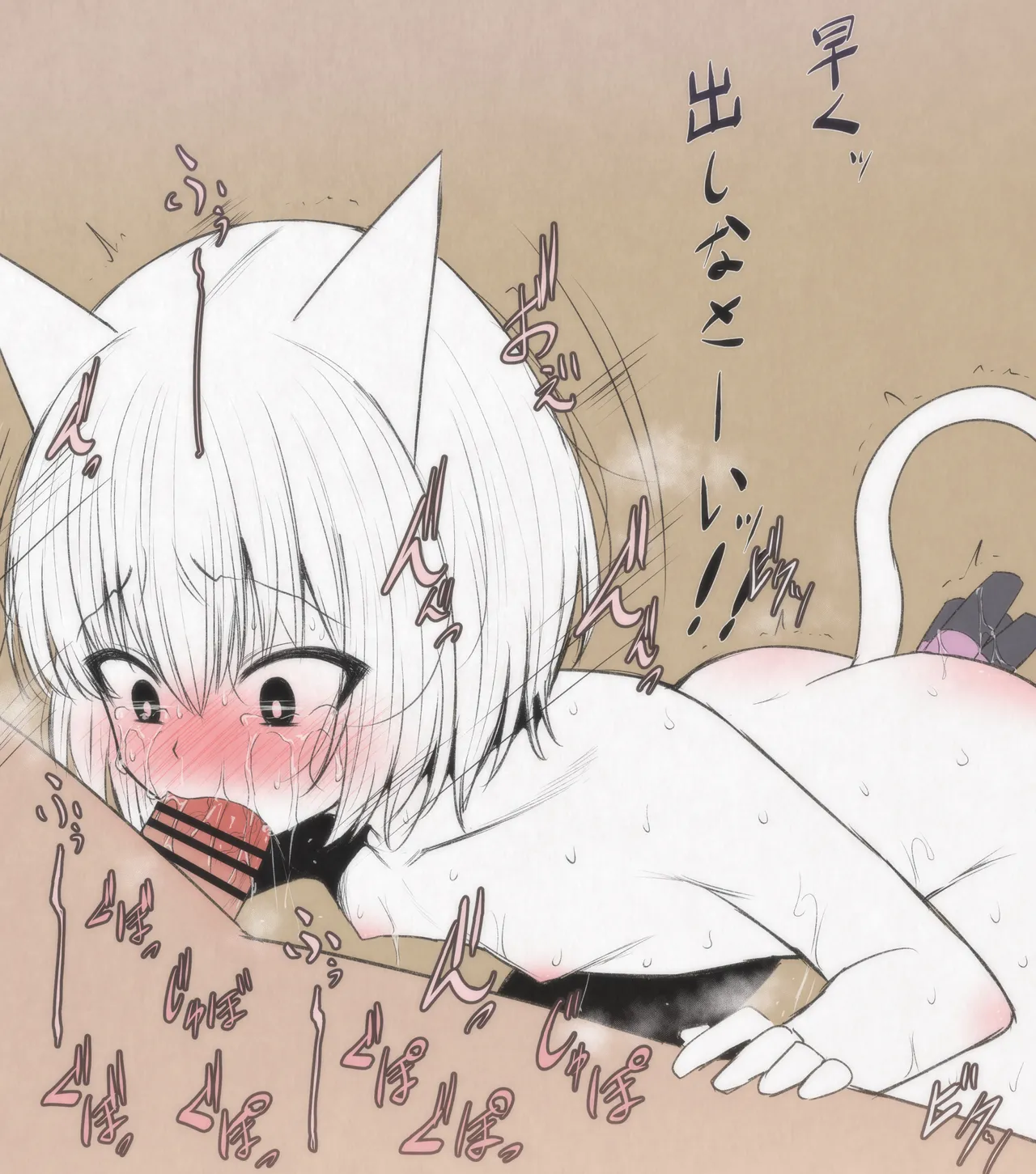 FANBOX mamerakkkkkkojan tanakataroukami 20202024 - Image 569