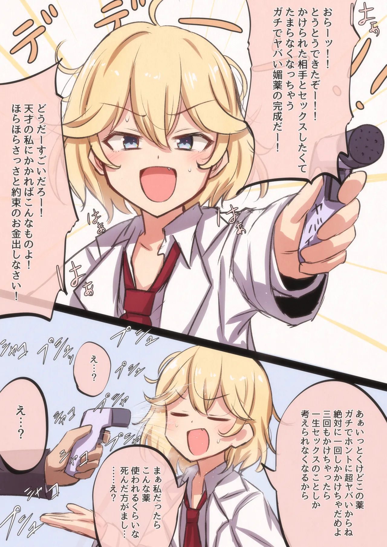 FANBOX mamerakkkkkkojan tanakataroukami 20202024 - Image 596