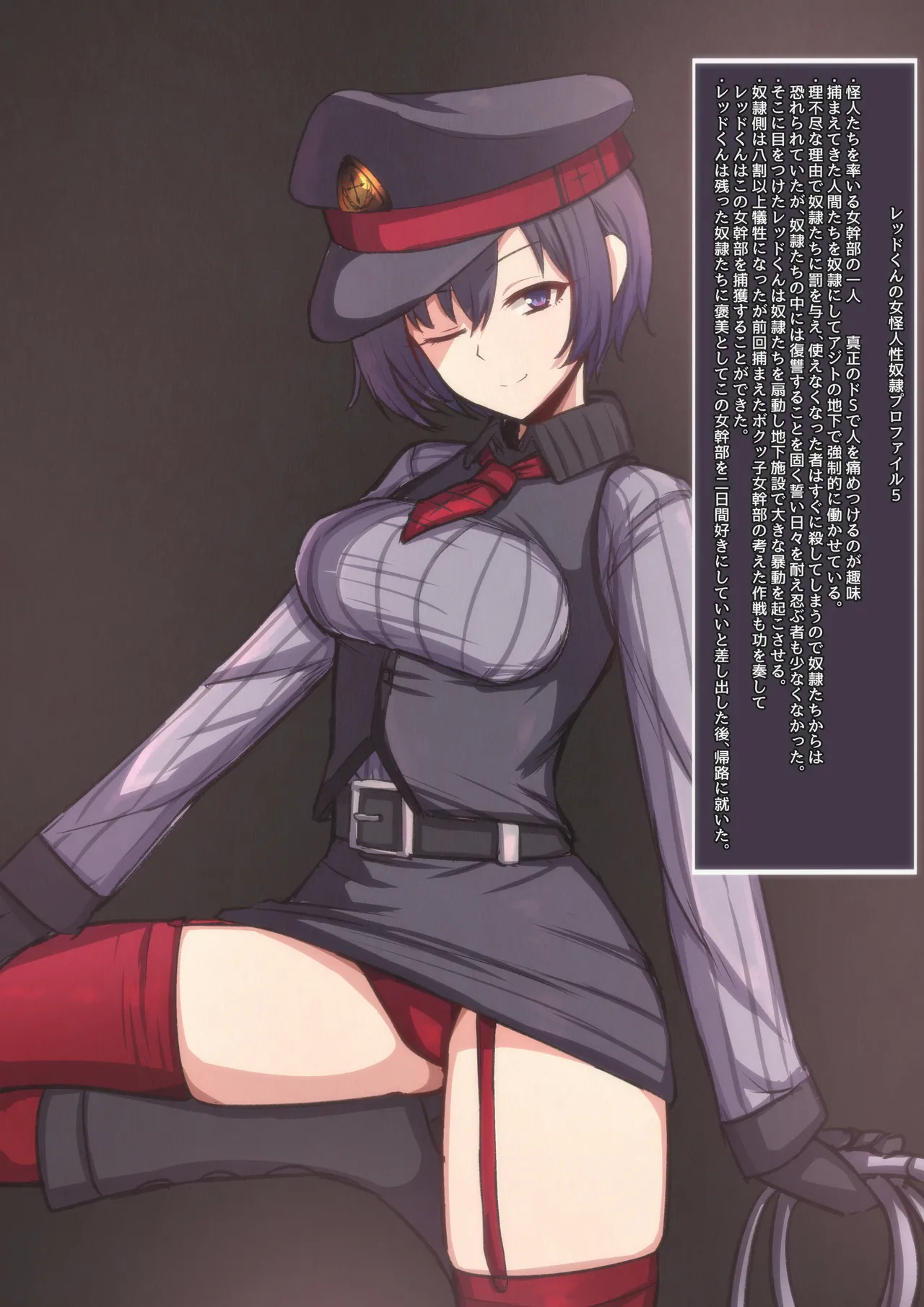 FANBOX mamerakkkkkkojan tanakataroukami 20202024 - Image 599