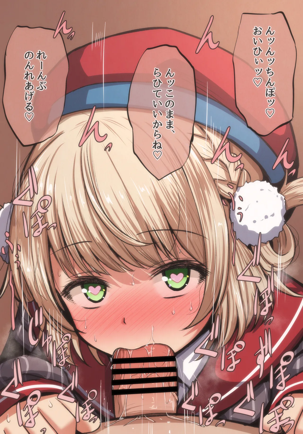 FANBOX mamerakkkkkkojan tanakataroukami 20202024 - Image 611