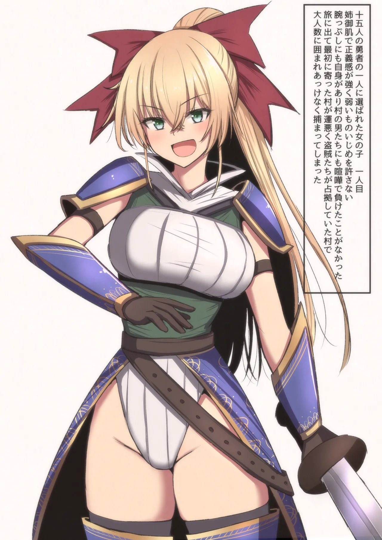 FANBOX mamerakkkkkkojan tanakataroukami 20202024 - Image 630