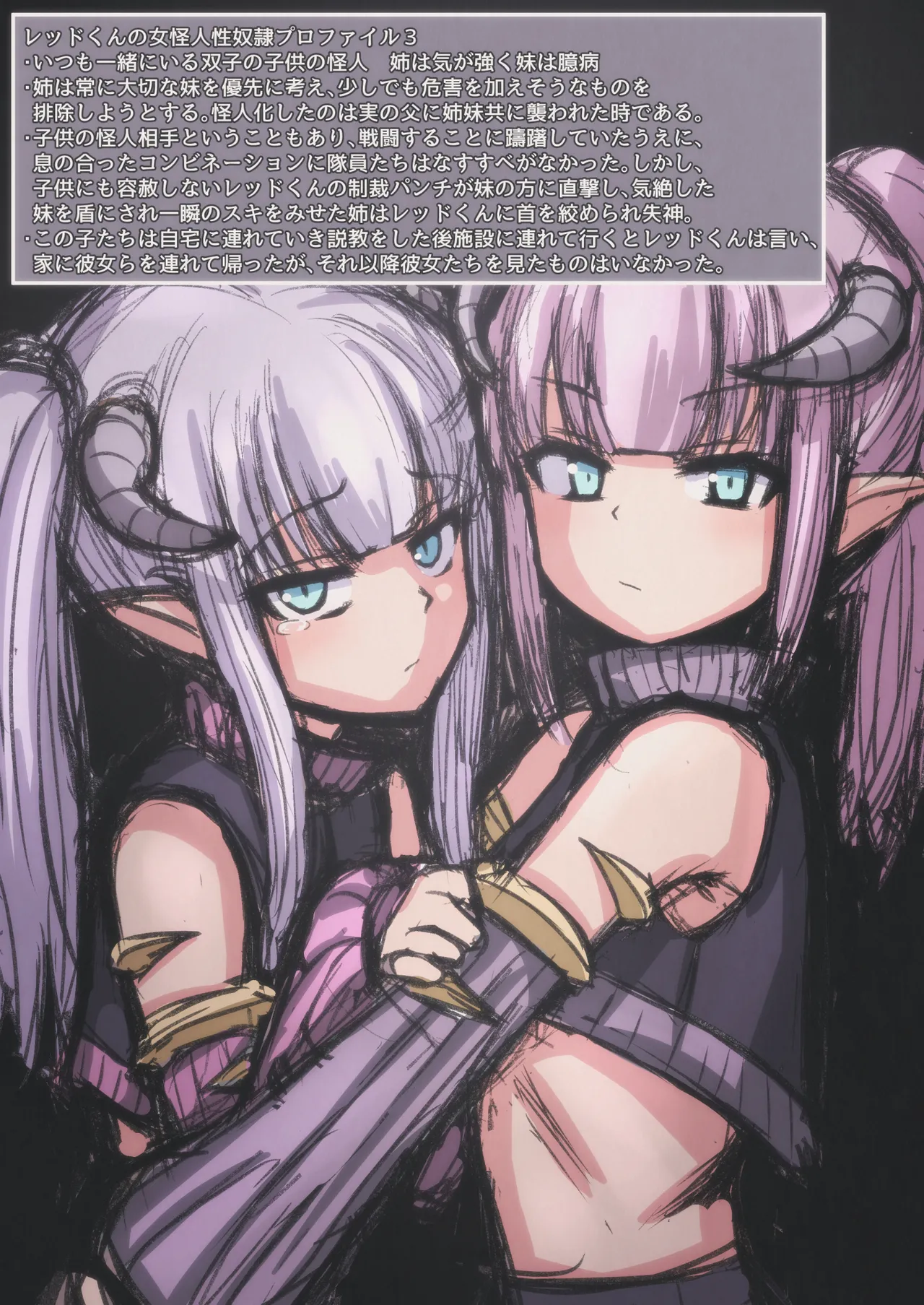 FANBOX mamerakkkkkkojan tanakataroukami 20202024 - Image 740