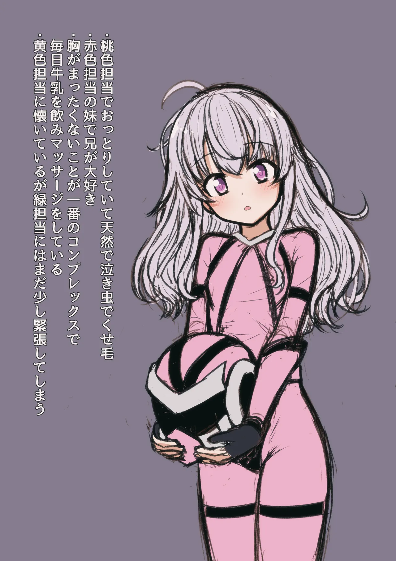 FANBOX mamerakkkkkkojan tanakataroukami 20202024 - Image 750