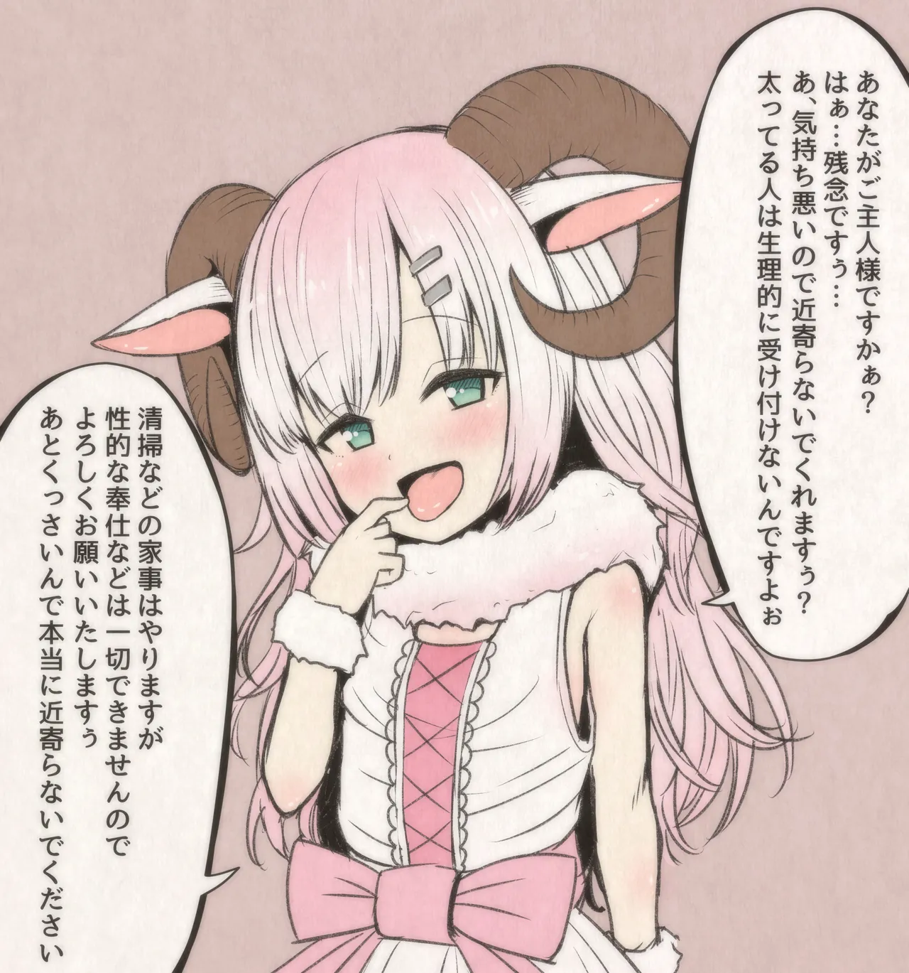 FANBOX mamerakkkkkkojan tanakataroukami 20202024 - Image 875